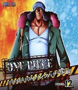 ONE PIECE 16th Season Punk Hazard Hen piece. 12 - Blu-ray, Japanese Edition