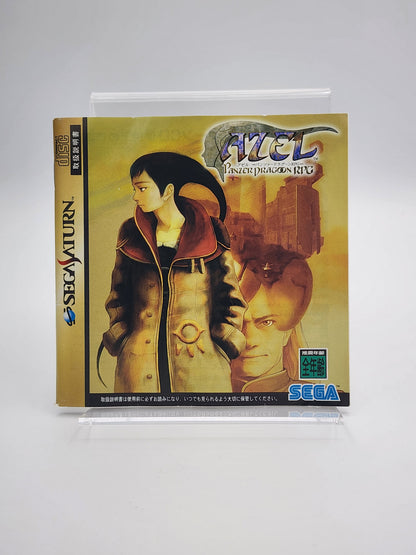 [USED JAPAN] AZEL Panzer Dragoon RPG Saturn
