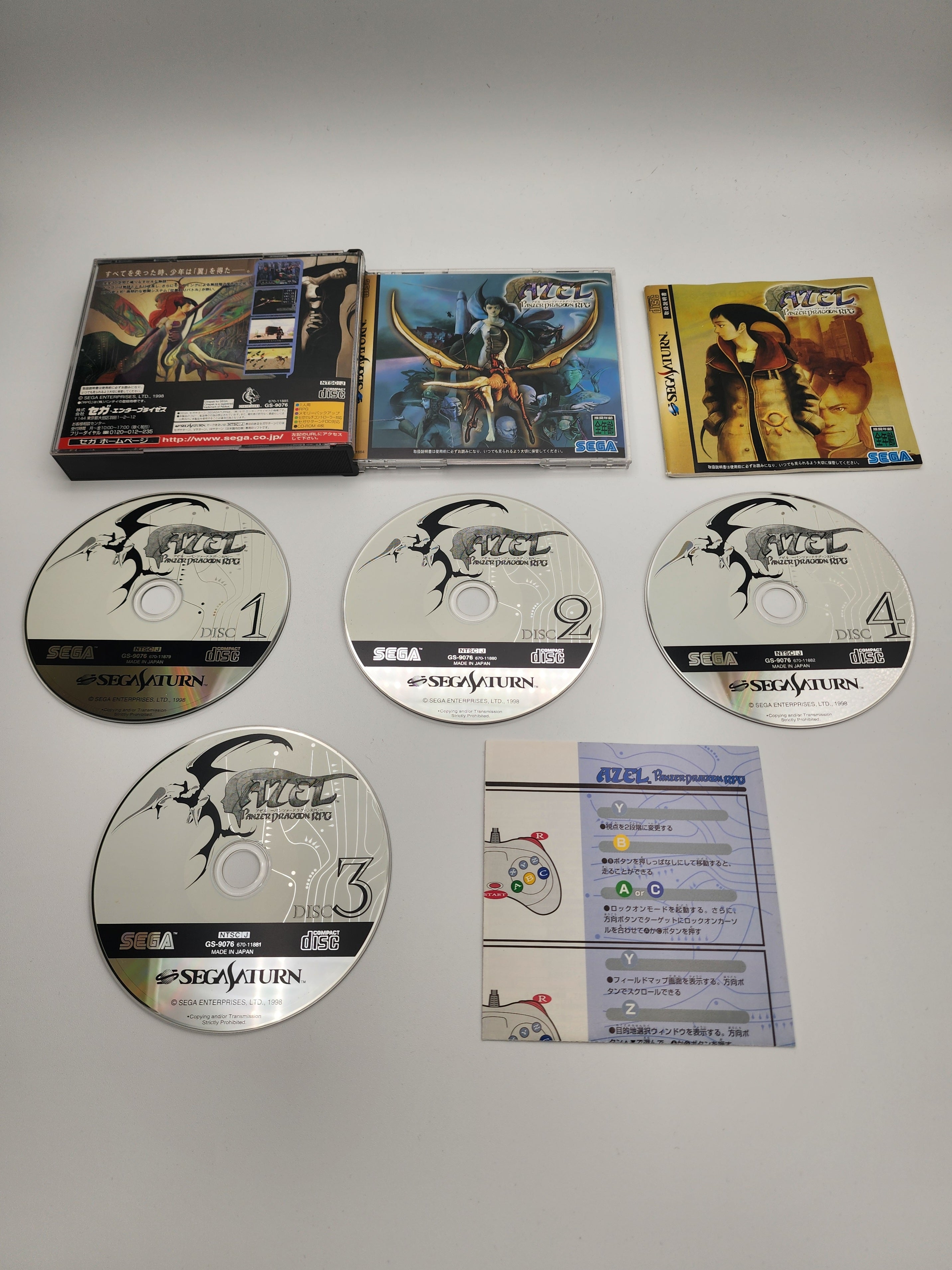 [USED JAPAN] AZEL Panzer Dragoon RPG Saturn