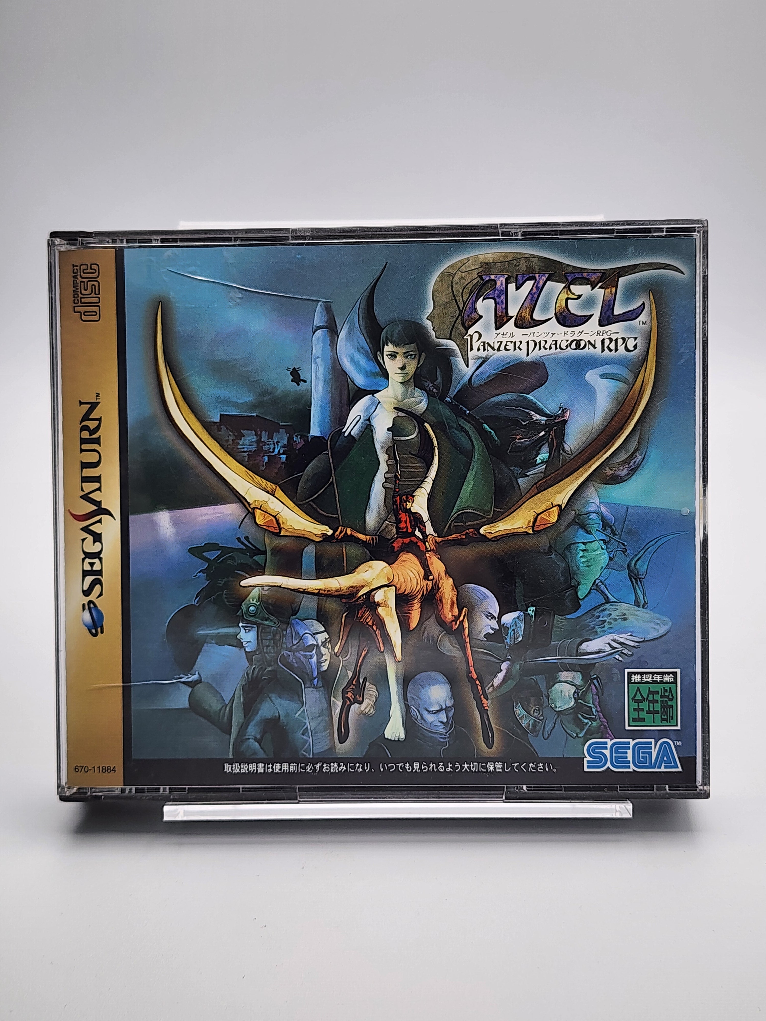 [USED JAPAN] AZEL Panzer Dragoon RPG Saturn