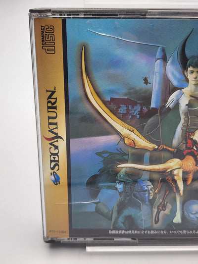 [USED JAPAN] AZEL Panzer Dragoon RPG Saturn