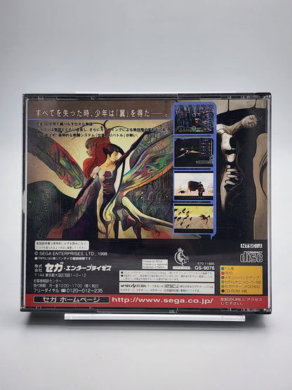 [USED JAPAN] AZEL Panzer Dragoon RPG Saturn