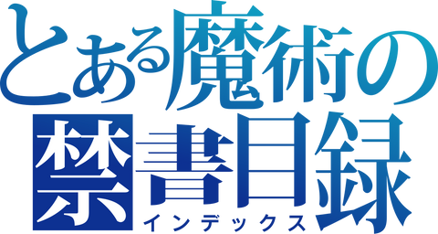A Certain Magical Index