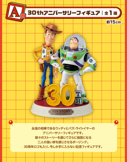 Ichiban Kuji Toy Story 30 Years & Beyond - A Prize 30th Anniversary Figure