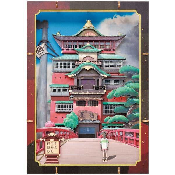 Spirited Away PAPER THEATER -Wood Style- Premium / Aburaya PT-WP01X