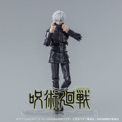 Acrylic Logo Display EX - Jujutsu Kaisen