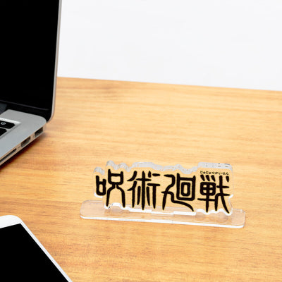Acrylic Logo Display EX - Jujutsu Kaisen