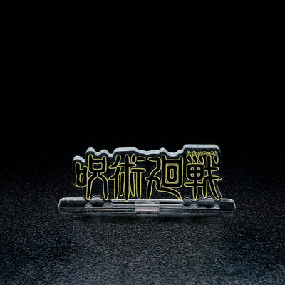 Acrylic Logo Display EX - Jujutsu Kaisen