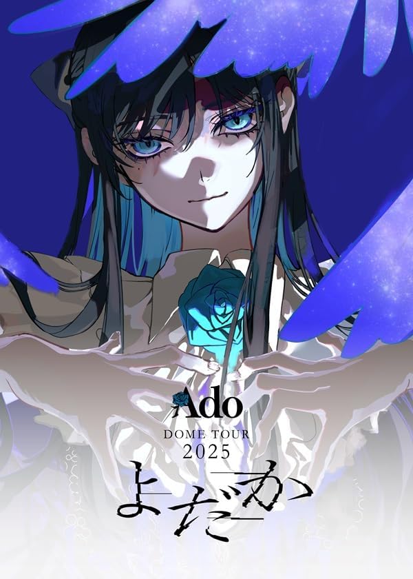 Ado Series – JumpIchiban