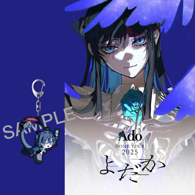 Ado Series - Yodaka DVD/ Blu-Ray [Pre-Order Oct 2026]