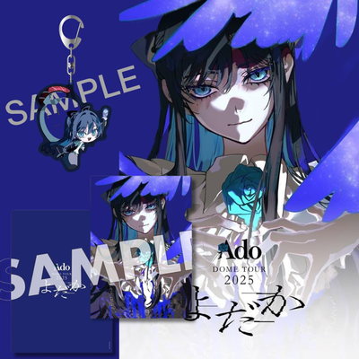 Ado Series - Yodaka DVD/ Blu-Ray [Pre-Order Oct 2026]