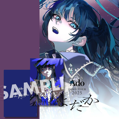 Ado Series - Yodaka DVD/ Blu-Ray [Pre-Order Oct 2026]