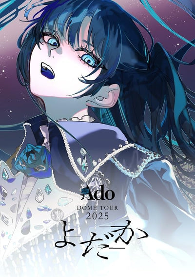 Ado Series - Yodaka DVD/ Blu-Ray [Pre-Order Oct 2026]