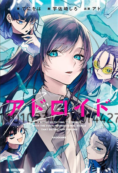 Ado Series Art Book - Android 11010231224214427