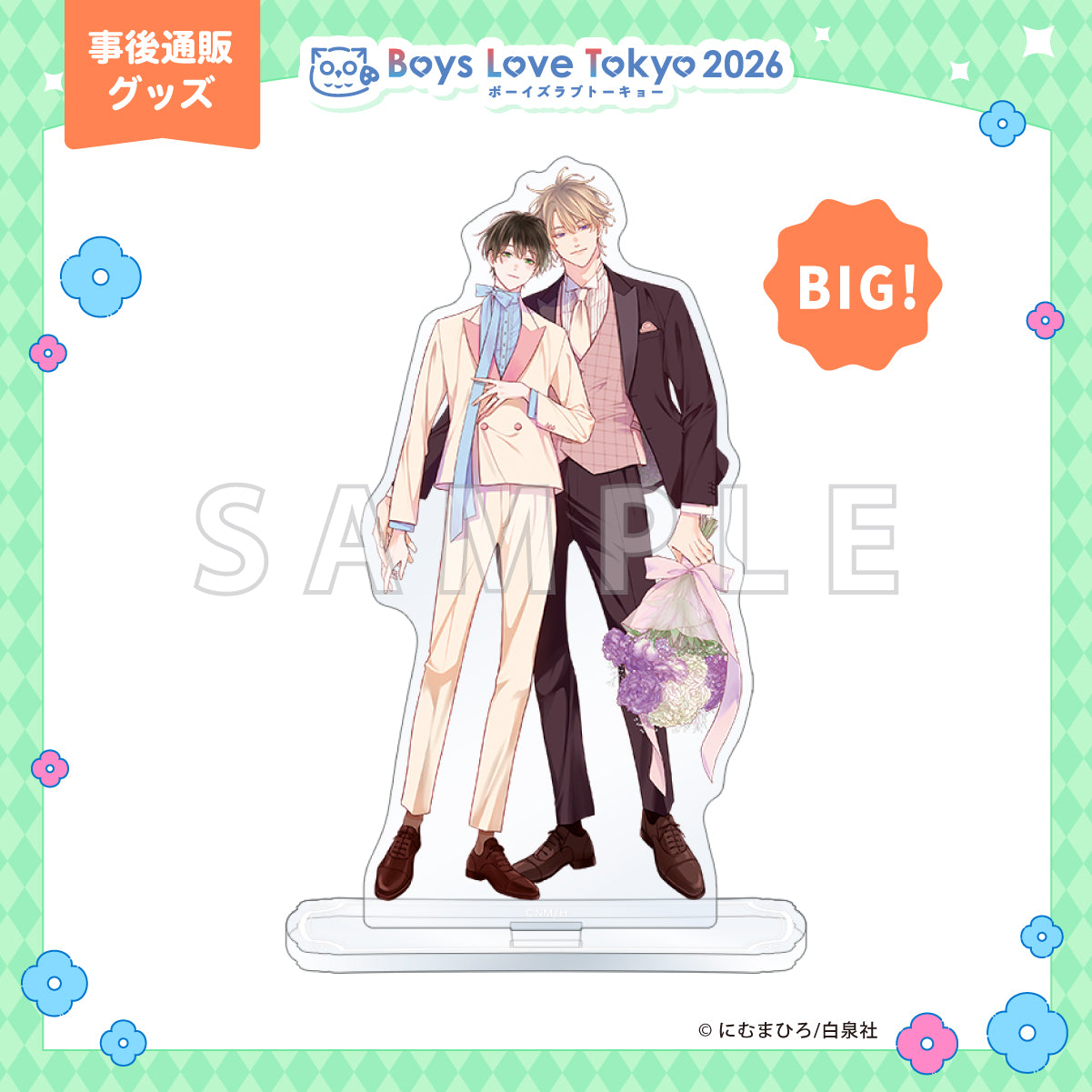 After Midnight Skin - Boys Love Tokyo 2026 BIG Acrylic Stand [Pre-Order July 2026]
