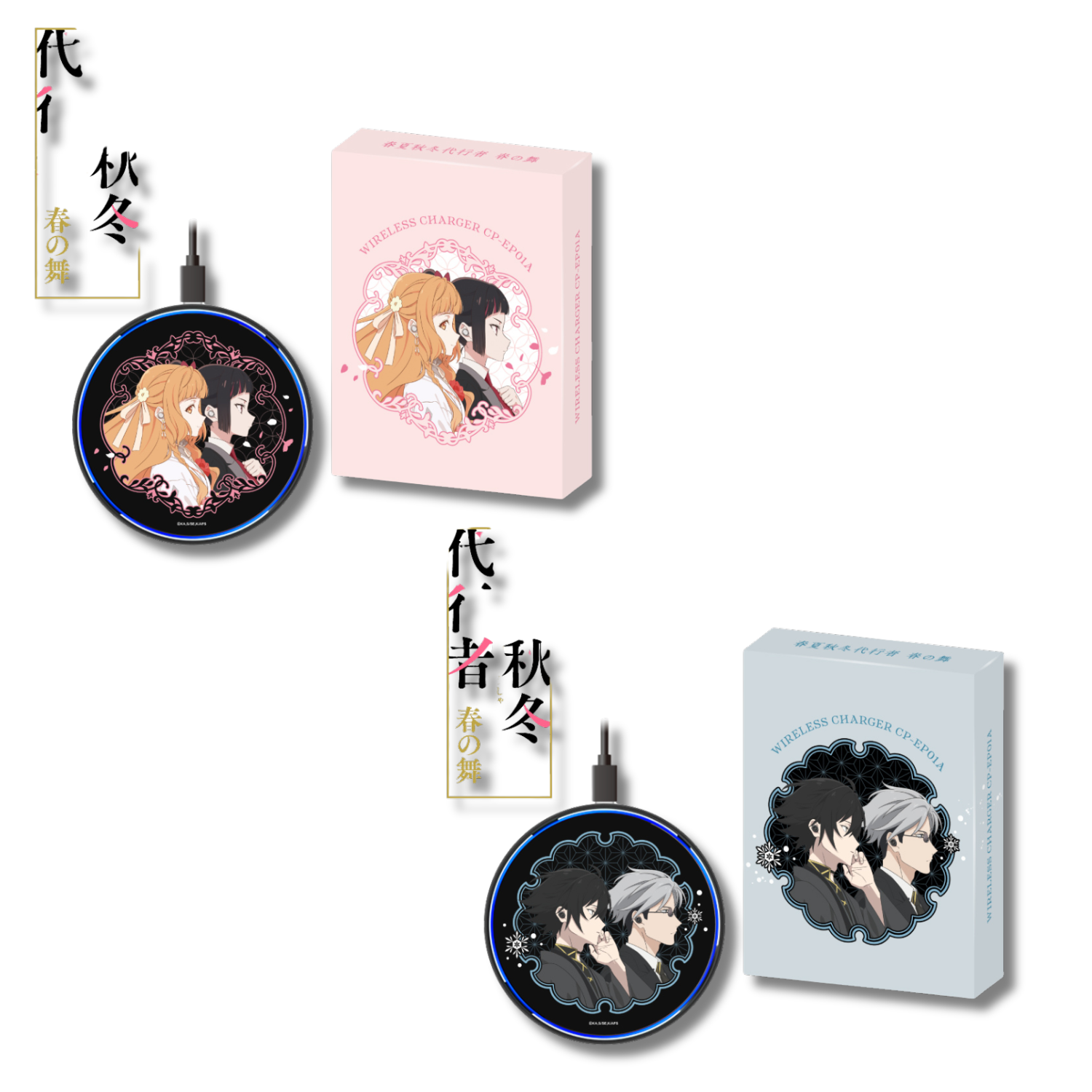 Agent of the Four Seasons - Wireless Charger Collaboration (2 Types)
