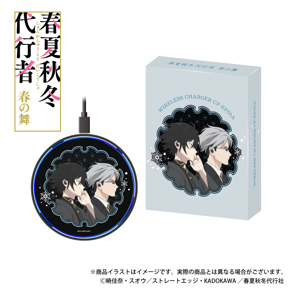 Agent of the Four Seasons - Wireless Charger Collaboration (2 Types)