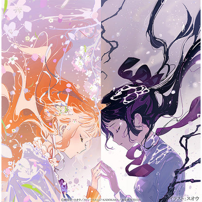 Agent of the Four Seasons - Dance Of Spring Original Soundtrack With Bonus [Pre-Order Jul 2026]
