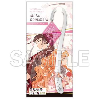 Agent of the Four Seasons - Metal Bookmark (4 Types) + Bonus 1 Random Clear Card [Pre-order Oct 2026]