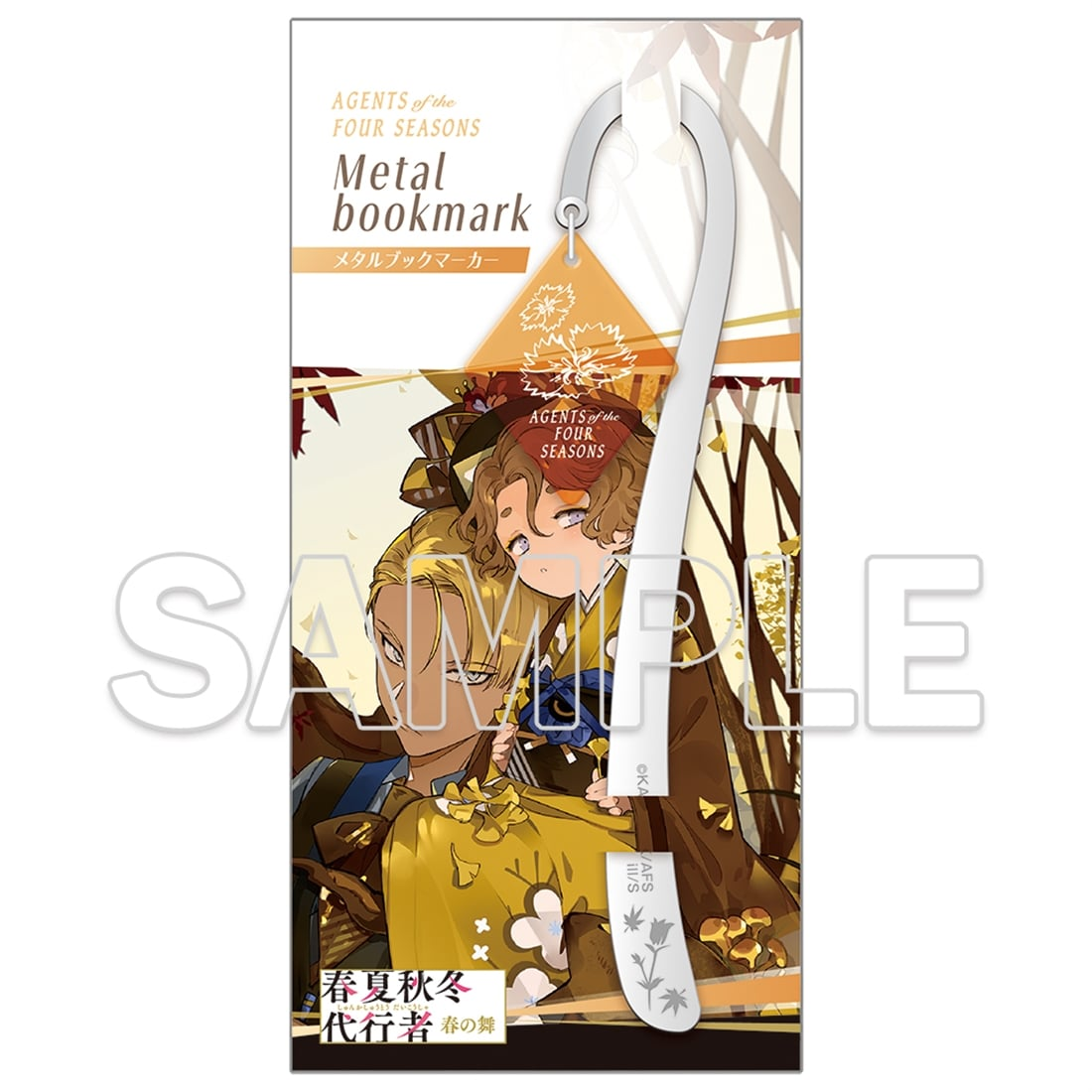 Agent of the Four Seasons - Metal Bookmark (4 Types) + Bonus 1 Random Clear Card [Pre-order Oct 2026]