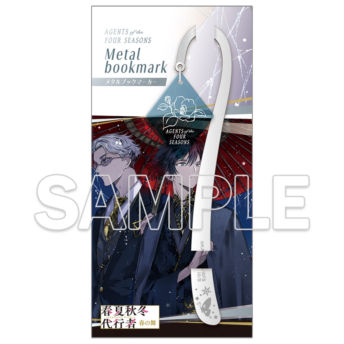 Agent of the Four Seasons - Metal Bookmark (4 Types) + Bonus 1 Random Clear Card [Pre-order Oct 2026]