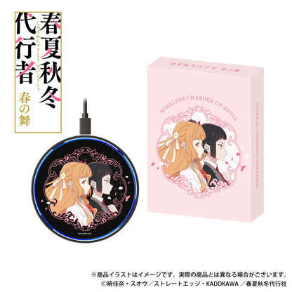 Agent of the Four Seasons - Wireless Charger Collaboration (2 Types)
