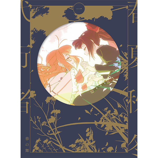 Agent of the Four Seasons Limited Edition DVD or Blu-Ray - Dance Of Spring Vol. 1 (2 Types) [Pre-Order Jun 24, 2026]