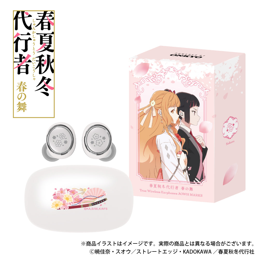美希　TRUE WIRELESS EARPHONES AOW01 MARK II Agent of the Four Seasons x AOW01 MARK II - Wireless Earphones