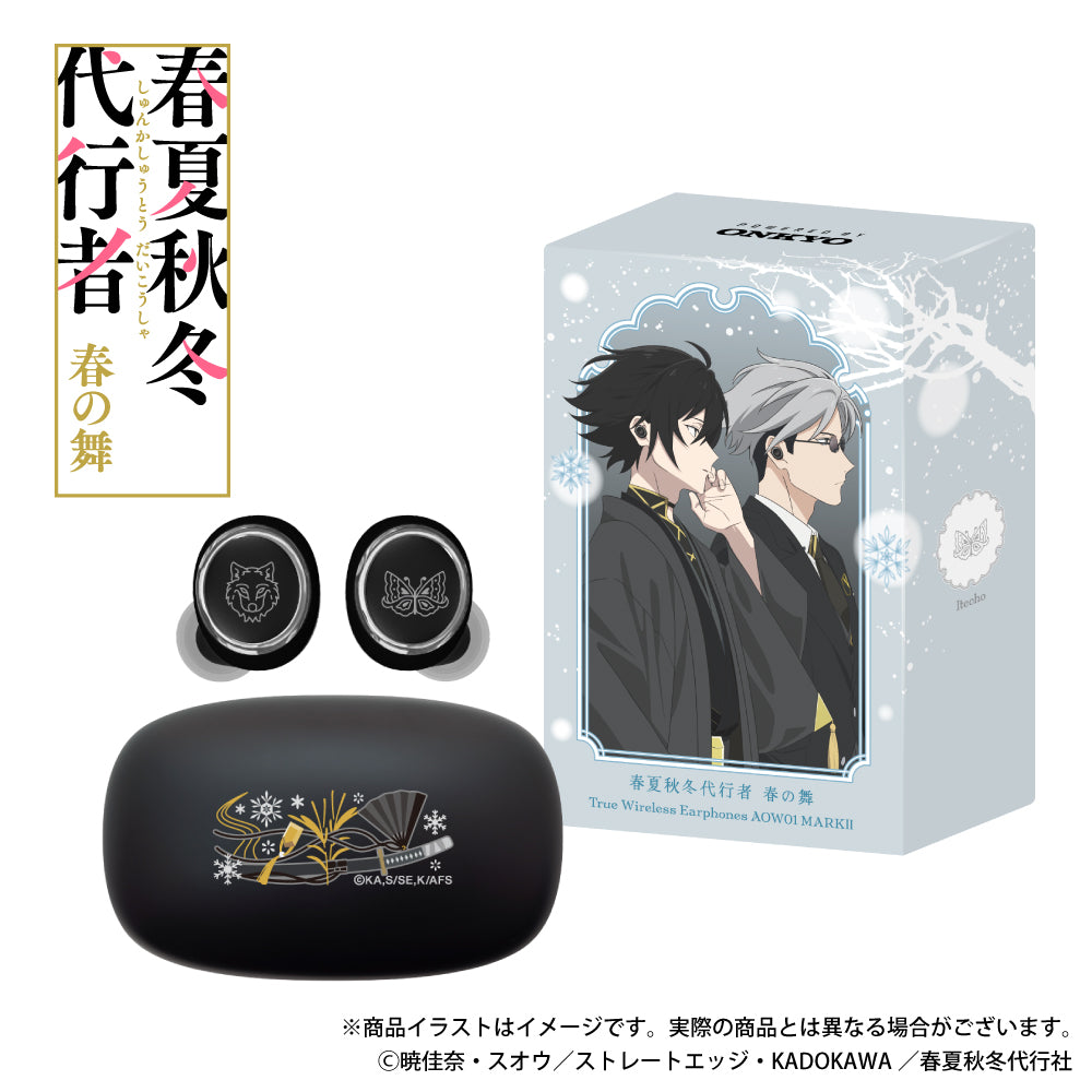 Agent of the Four Seasons x AOW01 MARK II - Wireless Earphones