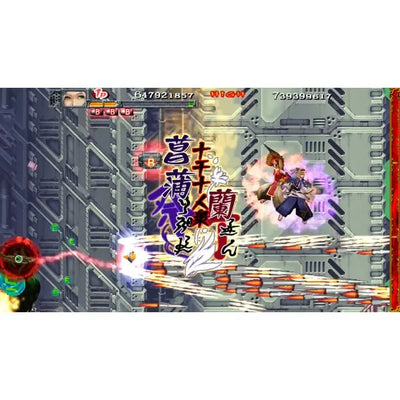 AKAI KATANA SHIN NINTENDO SWITCH - JAPAN