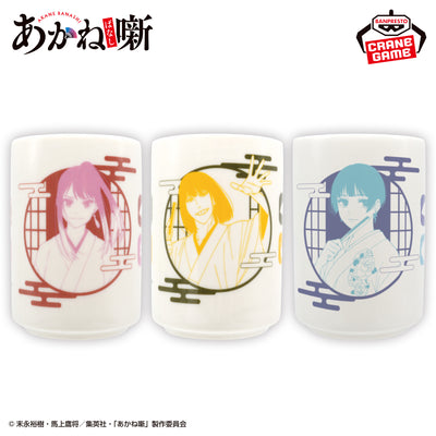 Akane Banashi - Teacups (3 Styles)