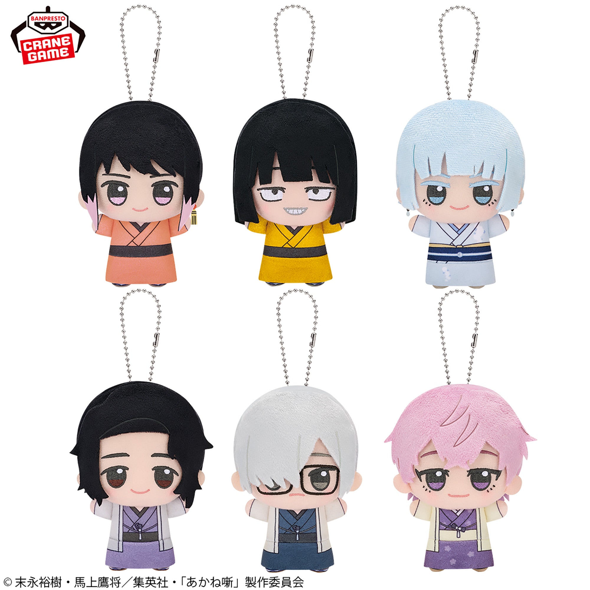 Akane Banashi Chibigurumi - Vol. 1 Complete Set of 6 [Pre-Order Jun 2026]