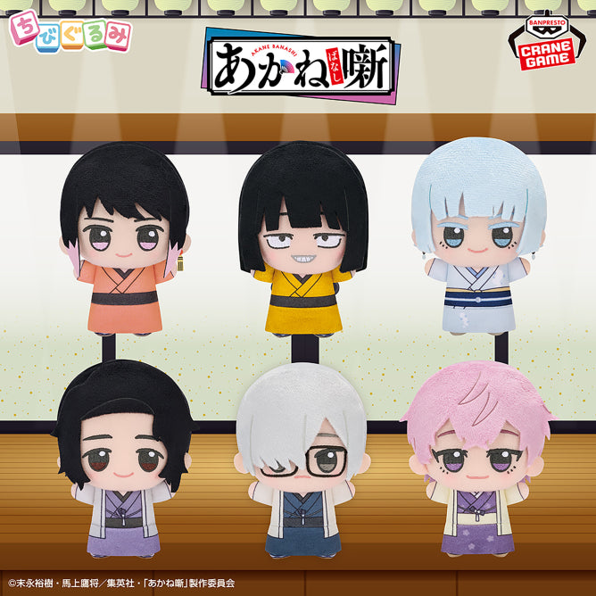 Akane Banashi Chibigurumi - Vol. 1 Complete Set of 6 [Pre-Order Jun 2026]