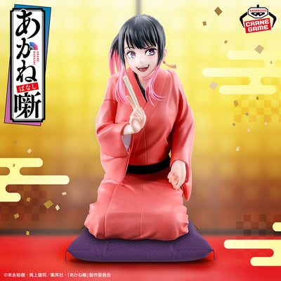 Akane Banashi Figure - Akane Osaki