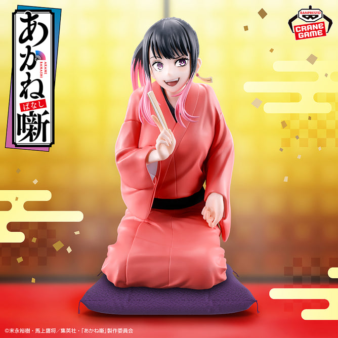 Akane Banashi Figure - Akane Osaki [Pre-Order Jun 2026]