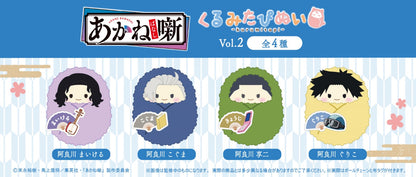 Akane Banashi Kurumi Tapinui Vol. 2 - Complete Set of 4 Types [Pre-order Oct 2026]