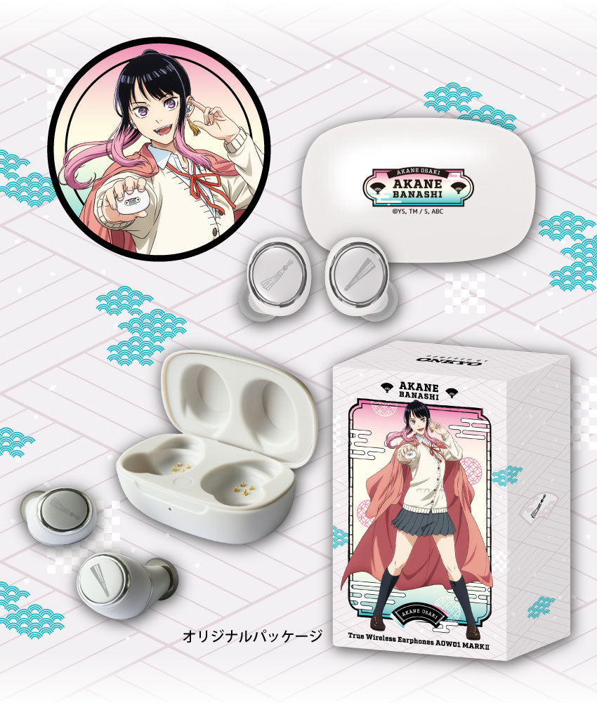 Akane Banashi x AOW01 MARK II  - Limited Edition Wireless Earphones [Pre-Order Oct 2026]