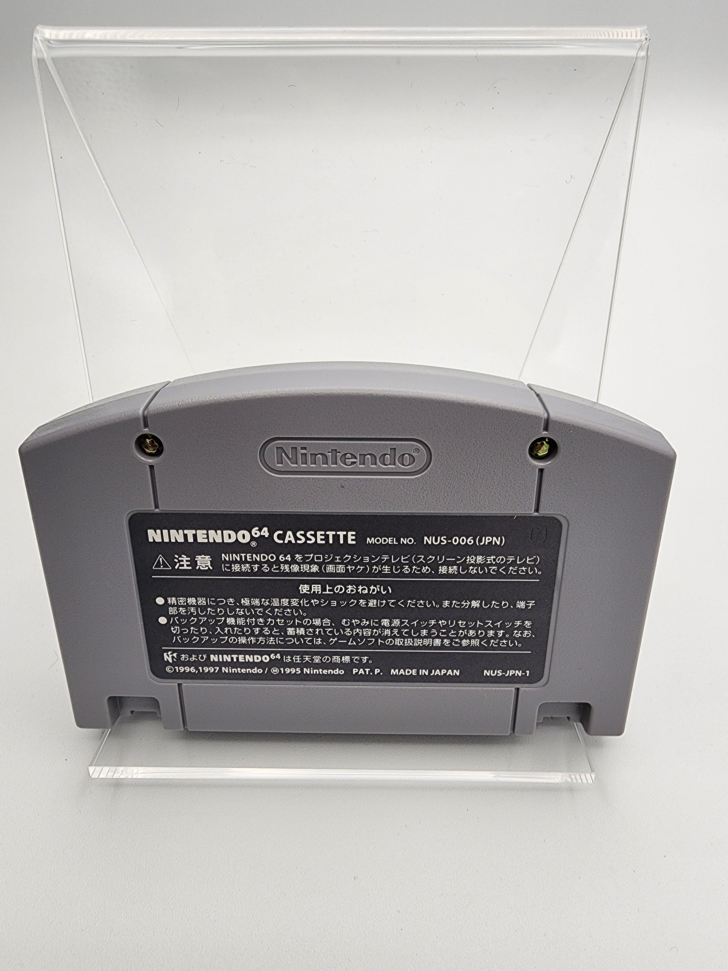 [USED JAPAN] Akuma Jo Dracula - Mokushiroku Nintendo 64