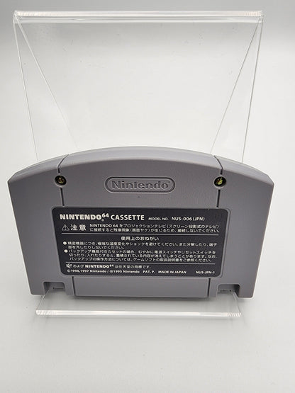 [USED JAPAN] Akuma Jo Dracula - Mokushiroku Nintendo 64