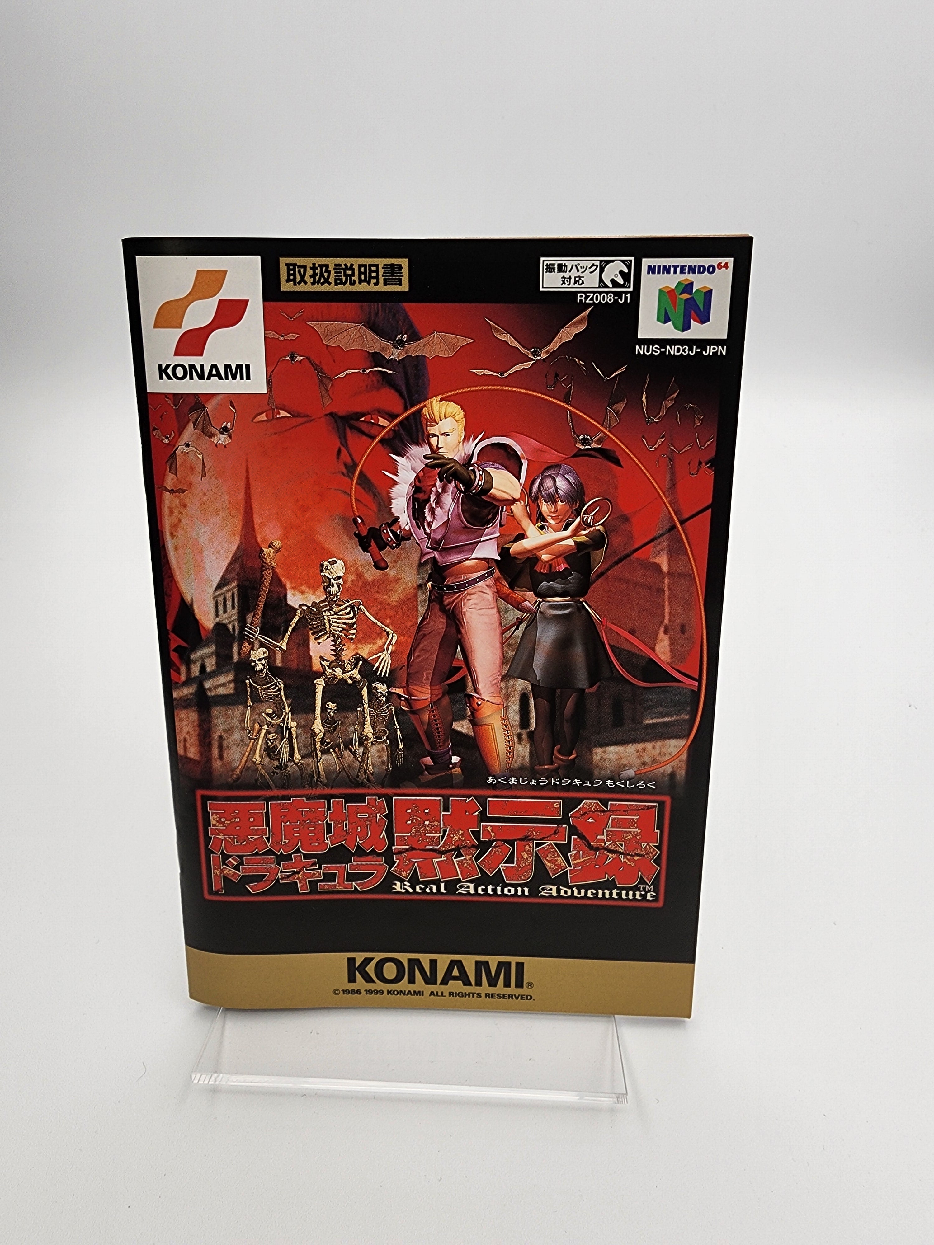 [USED JAPAN] Akuma Jo Dracula - Mokushiroku Nintendo 64