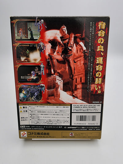[USED JAPAN] Akuma Jo Dracula - Mokushiroku Nintendo 64