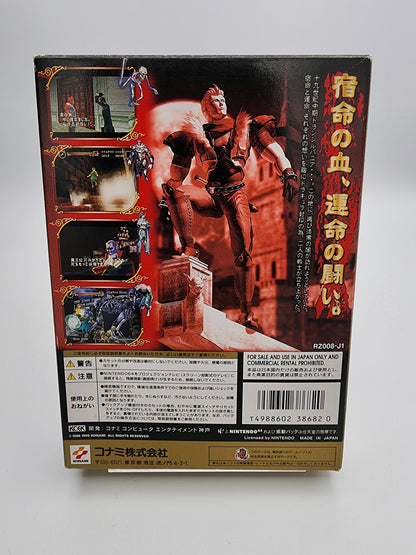 [USED JAPAN] Akuma Jo Dracula - Mokushiroku Nintendo 64