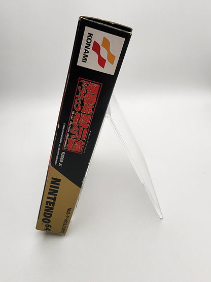 [USED JAPAN] Akuma Jo Dracula - Mokushiroku Nintendo 64