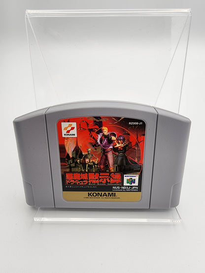 [USED JAPAN] Akuma Jo Dracula - Mokushiroku Nintendo 64