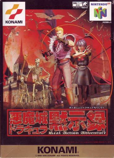 [USED JAPAN] Akuma Jo Dracula - Mokushiroku Nintendo 64