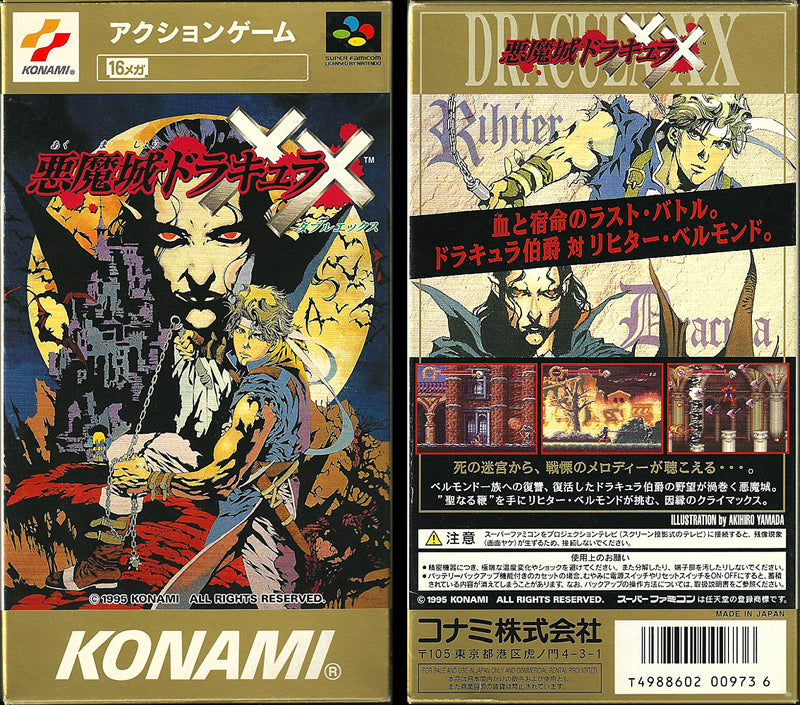 [USED JAPAN] Akumajo Dracula XX Super Famicom [AD02]