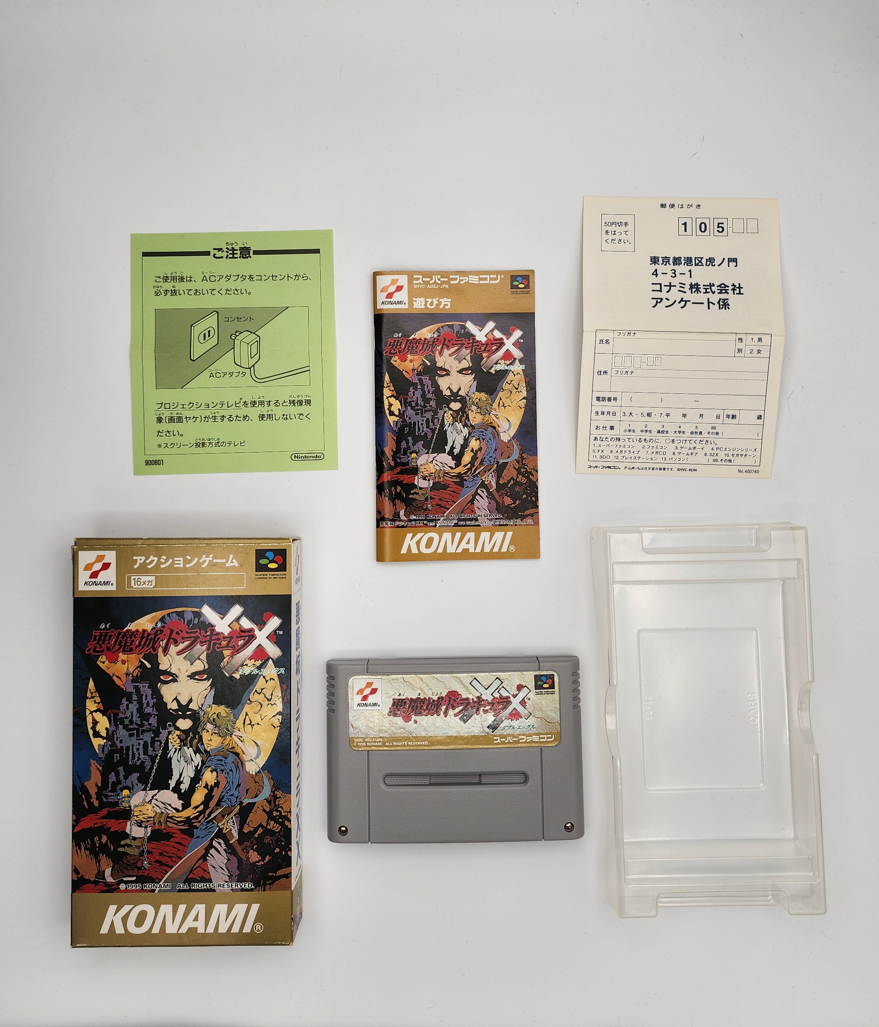 USED JAPAN] Akumajo Dracula XX Super Famicom [AD01] – JumpIchiban