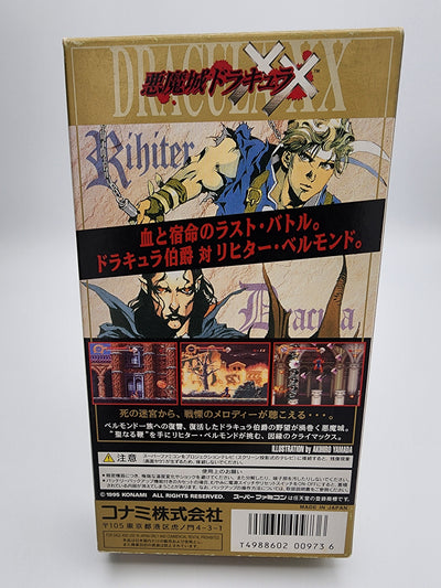 [USED JAPAN] Akumajo Dracula XX Super Famicom [AD01]