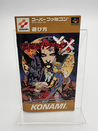 [USED JAPAN] Akumajo Dracula XX Super Famicom [AD02]