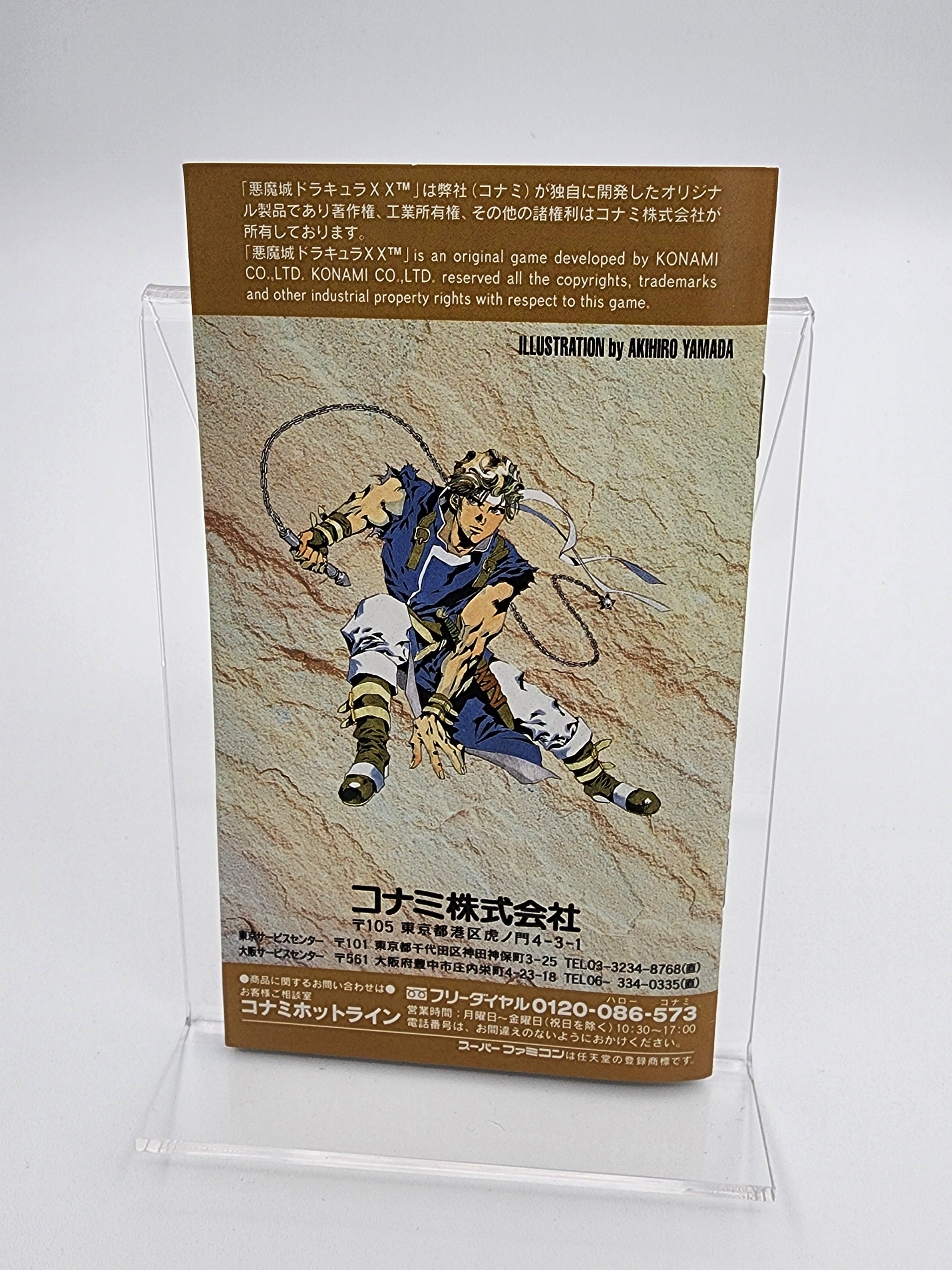 [USED JAPAN] Akumajo Dracula XX Super Famicom [AD02]